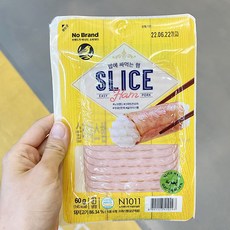 노브랜드슬라이스햄
