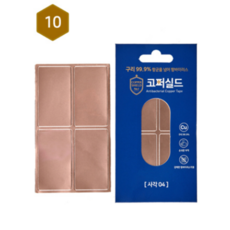 주식회사 골드밸런스 직사각-4, 1개