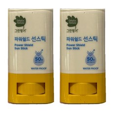 워터프루프유아선크림