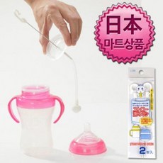 창틀 빨대 브러쉬 유아 청소 물통 세척솔 키친 텀블러, 상세페이지 참조, 1개, 상세페이지 참조