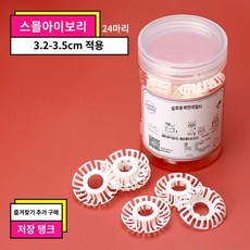 화장실세면대필터 욕실세면대하수기 누망 욕조하수방모막망, 점프수트망(흰색 24개입) 3.2-4cm, 1개