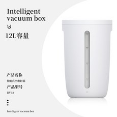 충전식진공쌀통