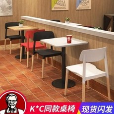 kfc치킨