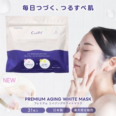 일본마스크팩 시트 마스크팩 시트팩 대용량 31장들이 VC100 아침 프리미엄 에이징 화이트 시트CUPI 페이스팩 일본제 페이스 시트30장 큰 올인원 깔끔한 세라마이드, 1개