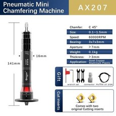 휴대용 미니 공압 모따기 기계 45 도 아크 핸드헬드 베벨링 트리밍 기계 금속 디버링 01 09mm, 1) AX207 - 링ax