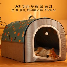겨울 보온 중대형견 사계절 공용 탈부착 세탁 가능 강아지집 고양이집 침대, 1개