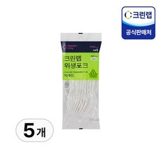 크린랲 위생포크, 5개, 10개