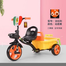 초등세발자전거