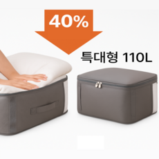 커넥티브 이불 정리함 압축파우치 패브릭 옷정리함, 2개, 그레이