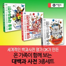 dk백과사전편집위원회