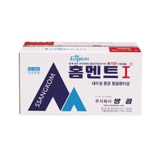 홈멘트