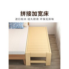 취향저격 원목 조립식 확장형 침대 프레임 보조침대 틈새침대, 뼈대, 조립, 180 x 50