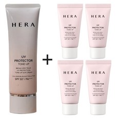 헤라 UV프로텍터 톤업 선크림 50ml+15mlx4개 증정