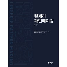 누바스차수정