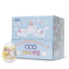 몰랑이해피키링