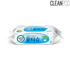 휴대용유아목욕의자