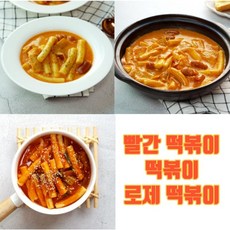 다미랑떡볶이