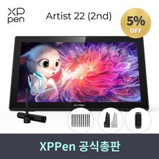 [신제품 구매 이벤트]엑스피펜 XPPEN 아티스트22 2세대 Artist22 액정타블렛, Artist 22 2세대, Artist 22 2세대