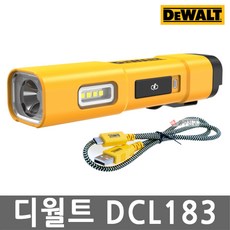 공구지기 디월트 캠핑 등산 작업 낚시 휴대용 플래쉬 라이트 C타입충전 손전등 DCL183, 1개