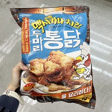 티바두마리치킨