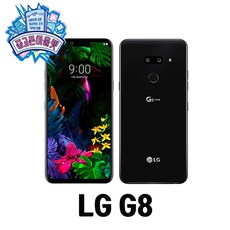 LG G8, 뉴 오로라 블랙, LG G8 S등급