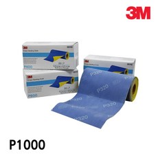 3M 논슬립 사각연마지 P1000 PN35113 연마 광택 연삭 사포 코팅