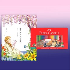 태교 활동 집에서 할수있는 취미 컬러링북 색칠공부, 단일상품