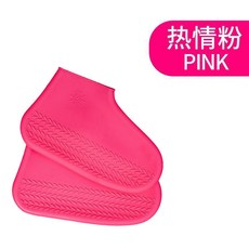 라텍스신발방수커버l