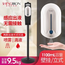 아린스 주방 자동디스펜서 손소독제 거품 오토 대용량, bx102 스프레이 타입(스탠드 투명 베이스)