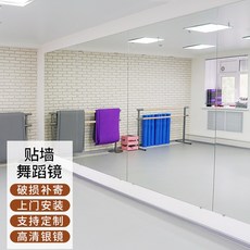 필라테스거울