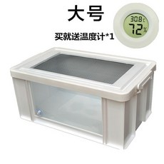 해외 Shih Tzu 곰 케이지 고슴도치 먹이 상자 햄스터 케이지 대형 빌라 공장 스트레이트 헤어 등반 애완 동물-148385, 단일옵션, 01.테라리움 (체온계 구입시 구입