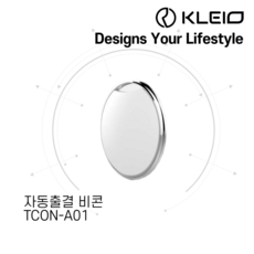 KLEIO 클리오 비콘 TCON-A01 출결관리 위치추적