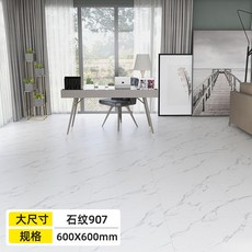 플라스틱도무송