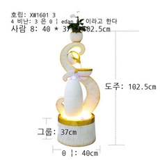 가습기인테리어장식