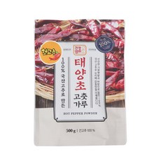 친정엄마고춧가루
