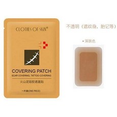 타투커버스프레이