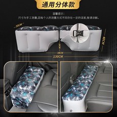 캐스퍼 차박 모닝 레이 평탄화 5.5부 차량용 에어벤치 카 뒷좌석 갭매트 카내 통로매립 벤치 아동용 침구충격, 01 스포츠 블루：매트리스+가방 수선+수납용 포켓+수건, 기아
