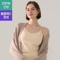 세컨스킨볼륨패드