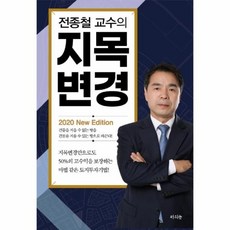 윤손하