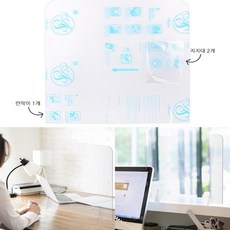 FBG 네일아크릴칸막이 학원 간이 은행 투명 식당 데스크파티션, 기본