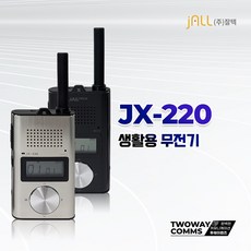 jx220