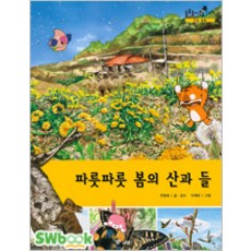 교원중고