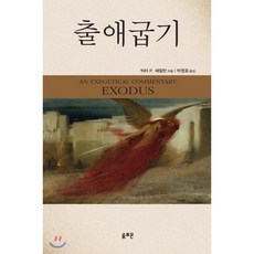 솔로몬식기세척기