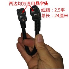 전기자전거커플러