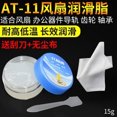 선풍기윤활유