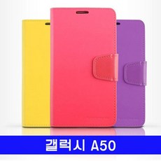 FREEDEA50A505CmA - F0H8336[달빛액세서리Ffb -01qNEW신상품8340EA생활용품소품갤럭시]GP다이어리[01G - FREE1P]패션잡화케이스[W6233E2]c0x - 0q8335, 카멜