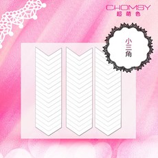 네일아트 스티커 시트지 네일스티커 팁 완제품 액세서리 손톱 도구 V선 파랑선 프렌치 볼륨 스마일 15 타입 임의선택, 스마일 스티커 10번 다섯 항아리
