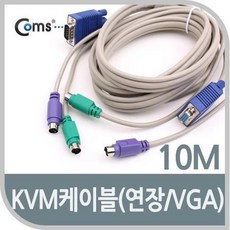 모니터15핀단자10m