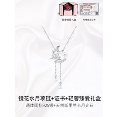 오리지널제작 달빛 석 여성 태슬 조개 펜던트 차이나 가볍게 사치한 보이핏 볼륨 선물