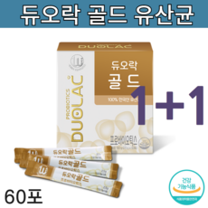 핑크프로바이오틱스